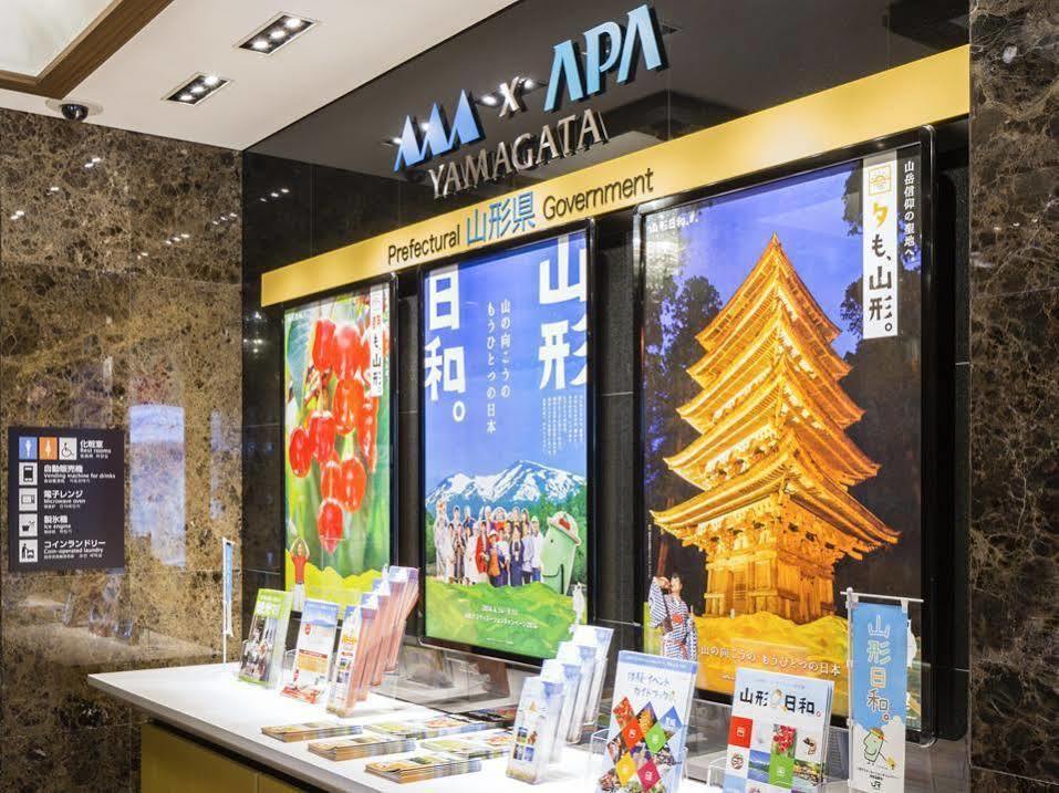 Apa Hotel Nagatacho Hanzomon Ekimae Tóquio Exterior foto